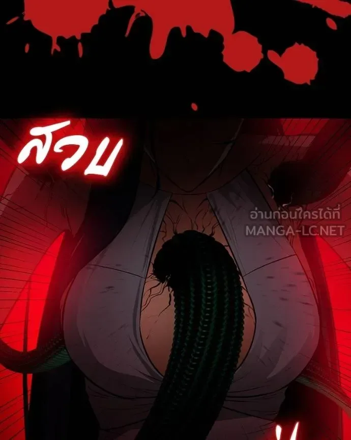 Day Walker มือสังหารพันธุ์อมตะ ตอนที่ 27 หน้า 98