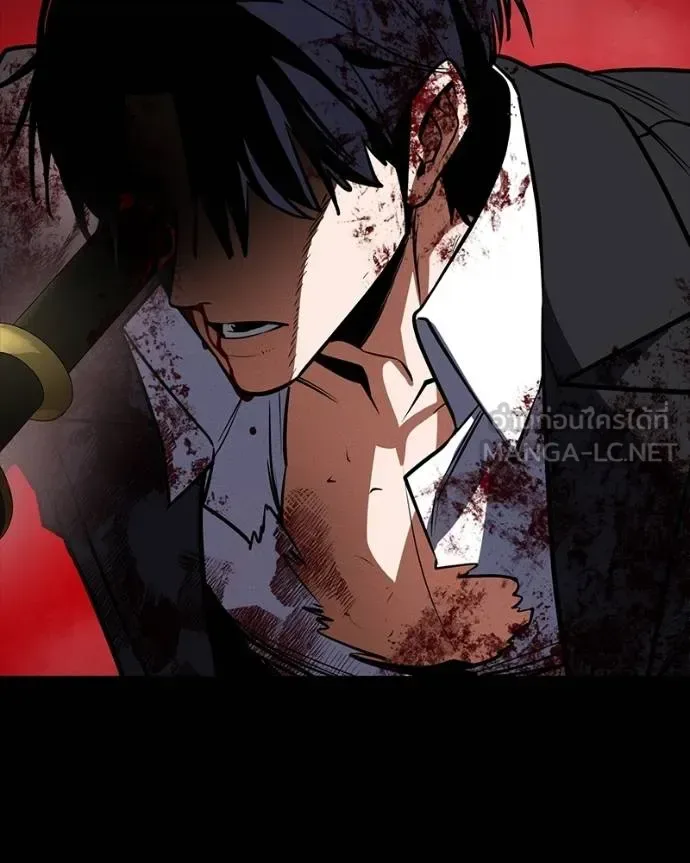 Day Walker มือสังหารพันธุ์อมตะ ตอนที่ 28 หน้า 105