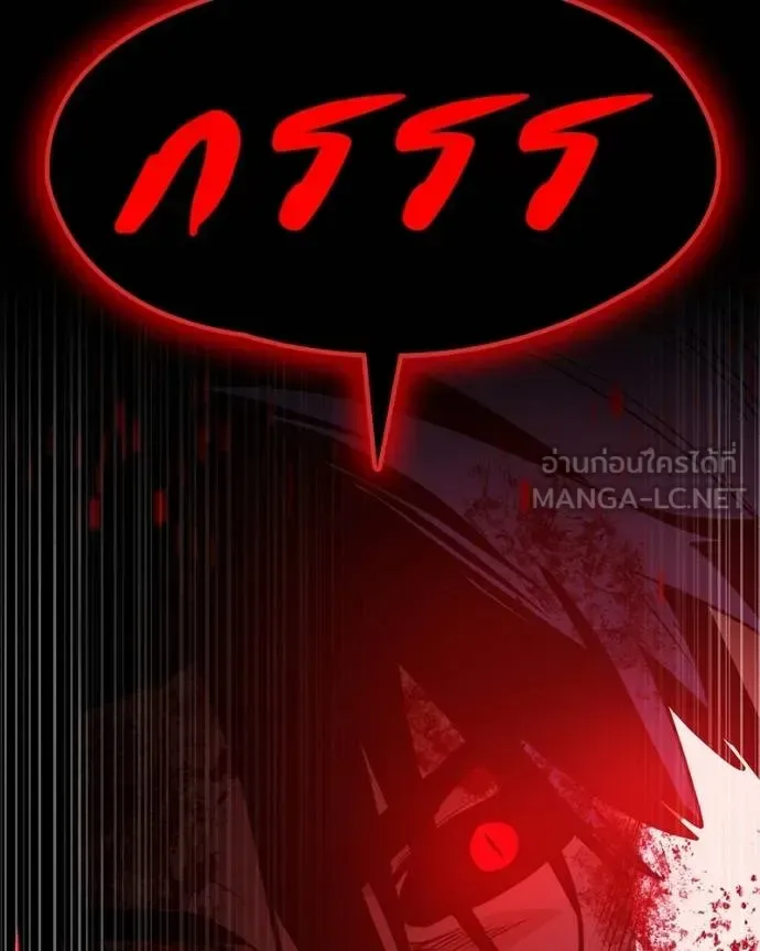 Day Walker มือสังหารพันธุ์อมตะ ตอนที่ 28 หน้า 107