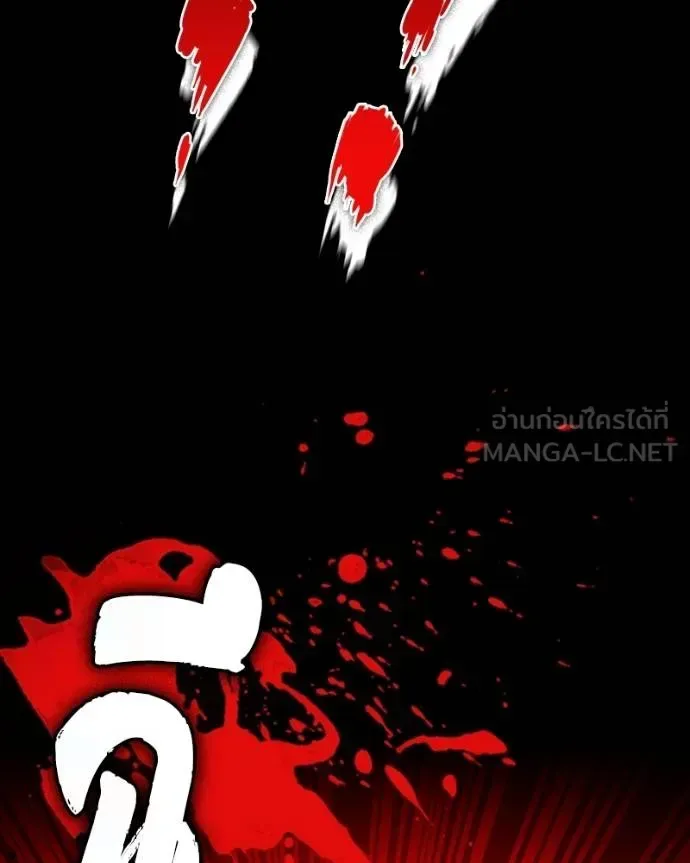 Day Walker มือสังหารพันธุ์อมตะ ตอนที่ 28 หน้า 109