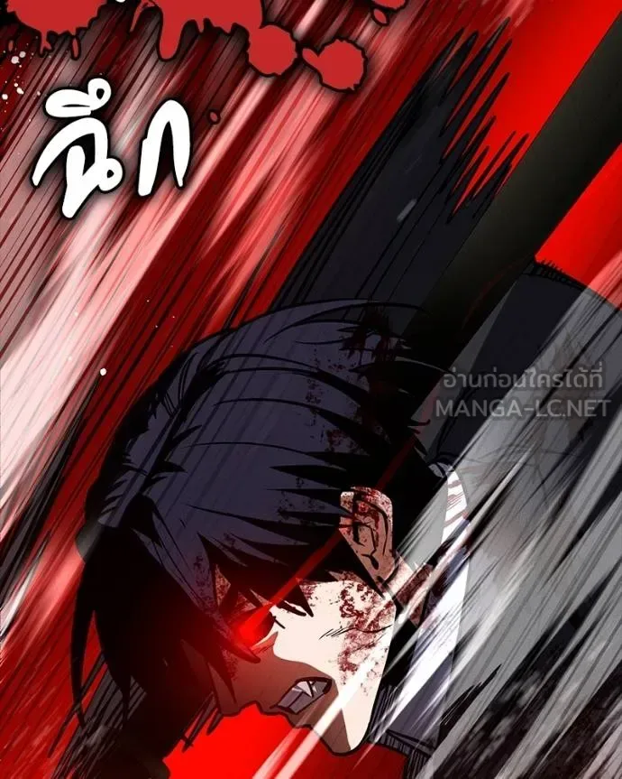 Day Walker มือสังหารพันธุ์อมตะ ตอนที่ 28 หน้า 113