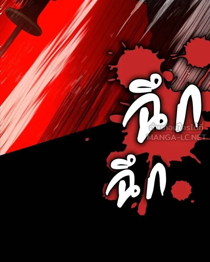 Day Walker มือสังหารพันธุ์อมตะ ตอนที่ 28 หน้า 114