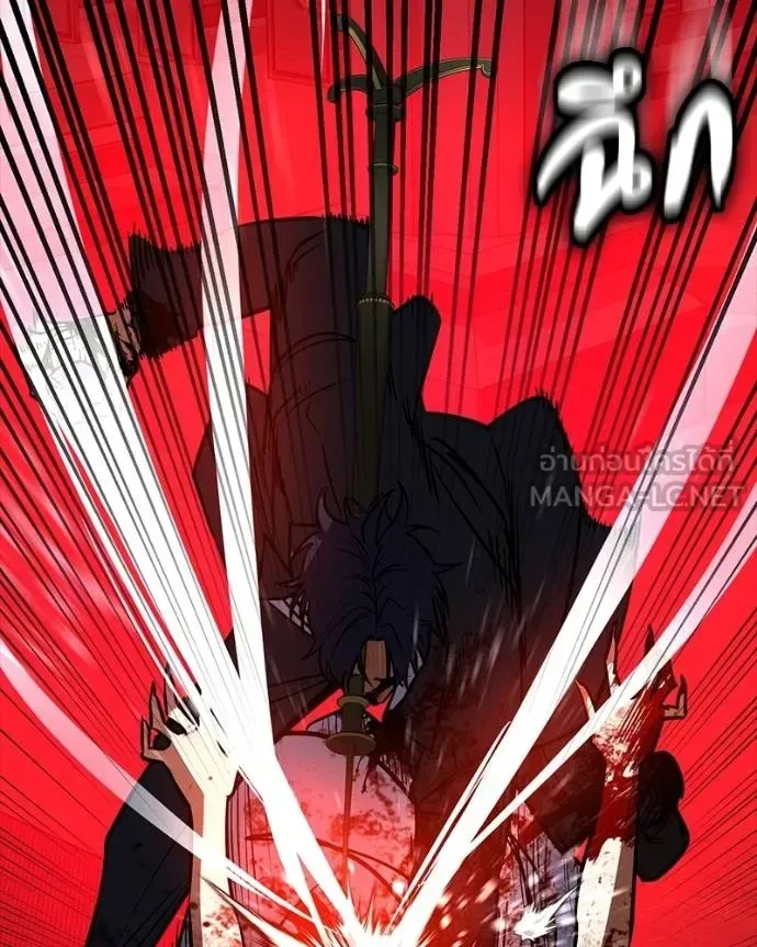 Day Walker มือสังหารพันธุ์อมตะ ตอนที่ 28 หน้า 116