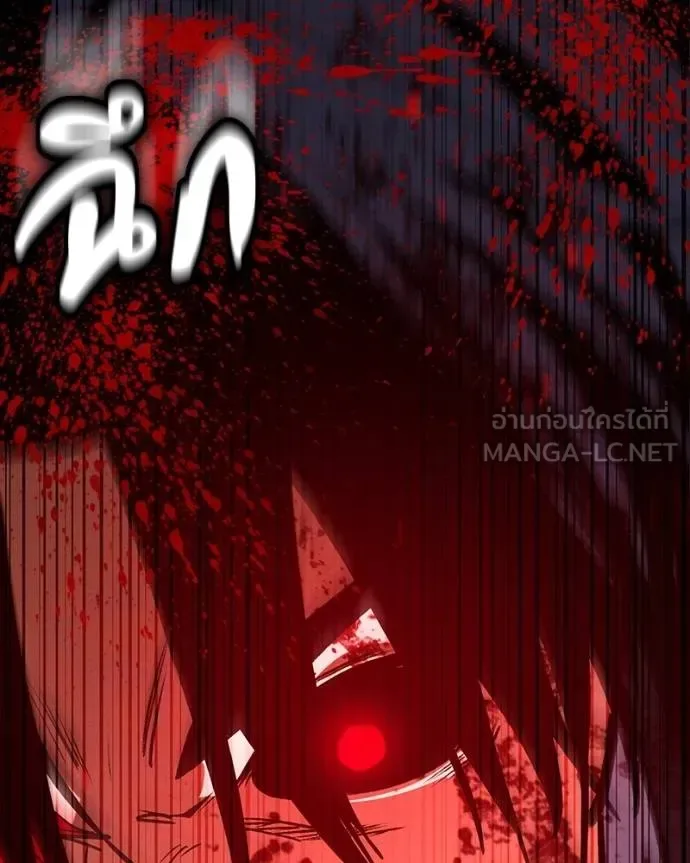 Day Walker มือสังหารพันธุ์อมตะ ตอนที่ 28 หน้า 119