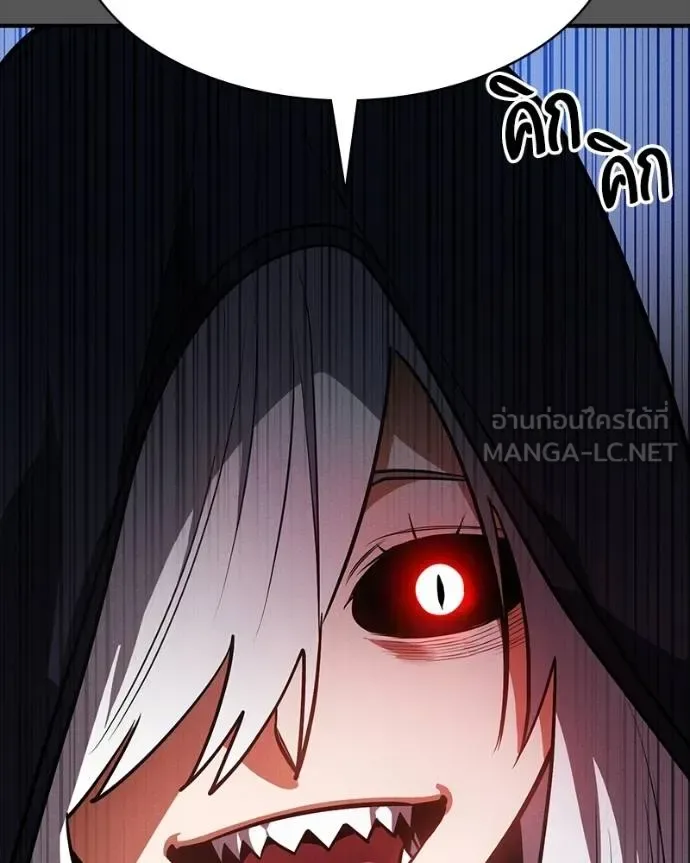 Day Walker มือสังหารพันธุ์อมตะ ตอนที่ 28 หน้า 128