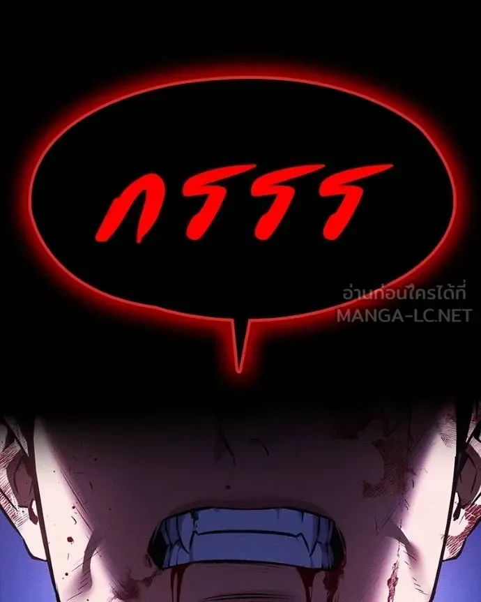Day Walker มือสังหารพันธุ์อมตะ ตอนที่ 28 หน้า 13