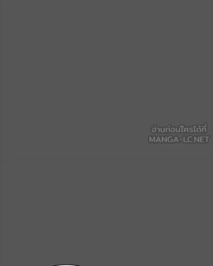 Day Walker มือสังหารพันธุ์อมตะ ตอนที่ 28 หน้า 133