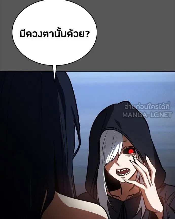 Day Walker มือสังหารพันธุ์อมตะ ตอนที่ 28 หน้า 134