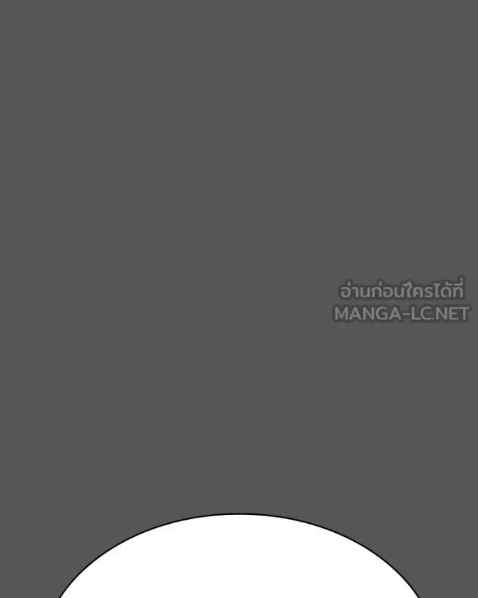 Day Walker มือสังหารพันธุ์อมตะ ตอนที่ 28 หน้า 140