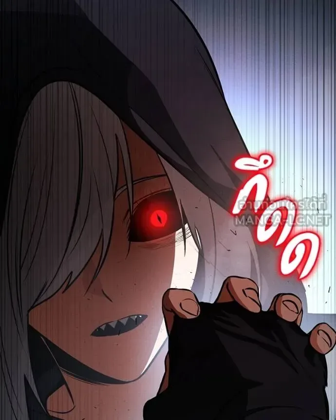 Day Walker มือสังหารพันธุ์อมตะ ตอนที่ 28 หน้า 146