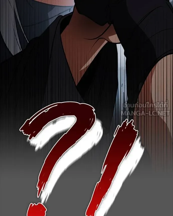 Day Walker มือสังหารพันธุ์อมตะ ตอนที่ 28 หน้า 147