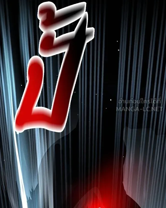 Day Walker มือสังหารพันธุ์อมตะ ตอนที่ 28 หน้า 152