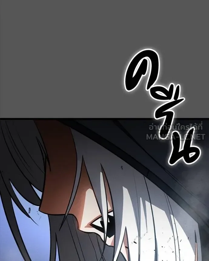 Day Walker มือสังหารพันธุ์อมตะ ตอนที่ 28 หน้า 155