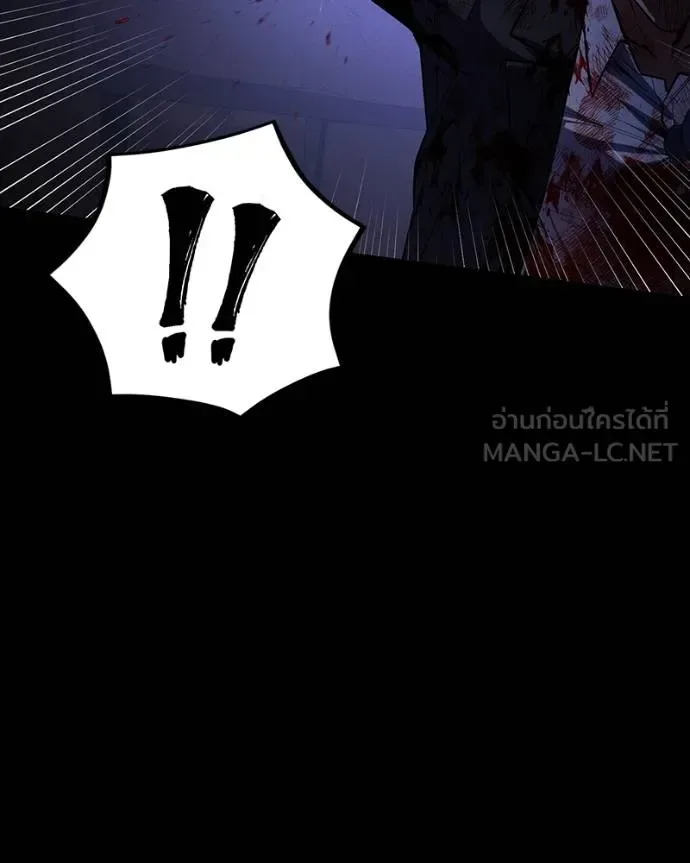 Day Walker มือสังหารพันธุ์อมตะ ตอนที่ 28 หน้า 16