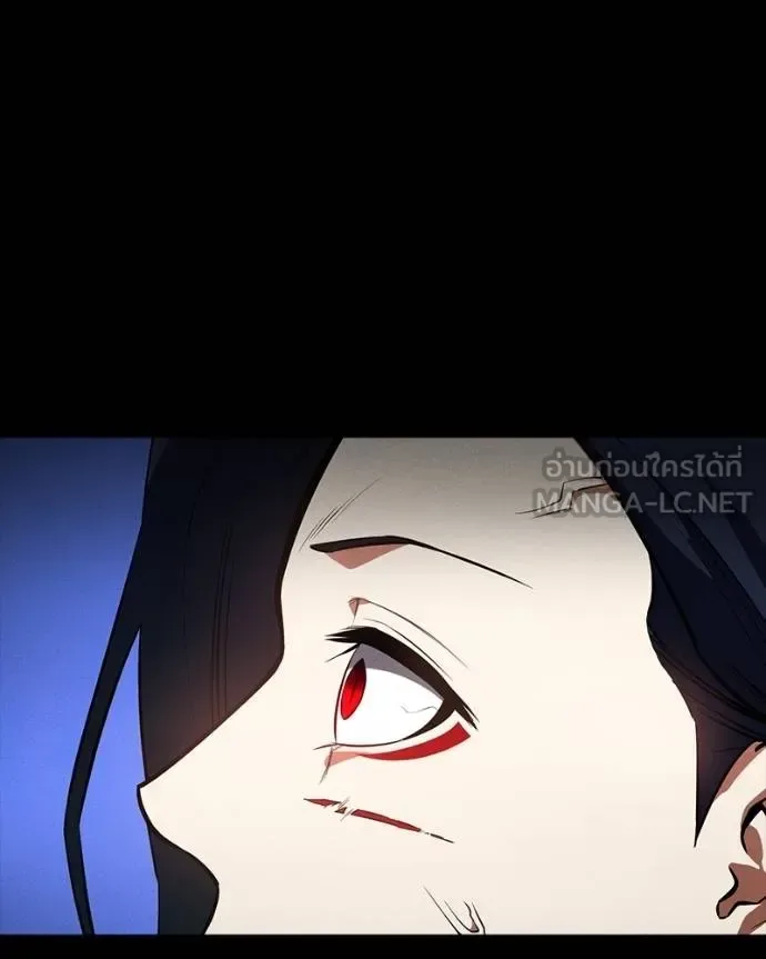 Day Walker มือสังหารพันธุ์อมตะ ตอนที่ 28 หน้า 17