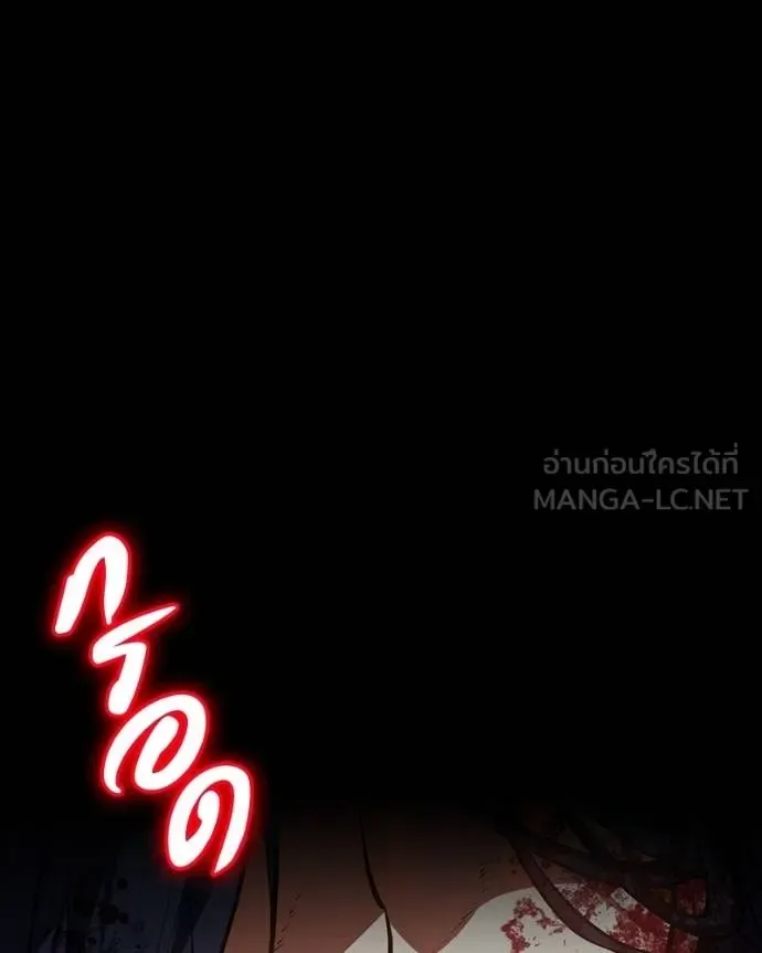 Day Walker มือสังหารพันธุ์อมตะ ตอนที่ 28 หน้า 173