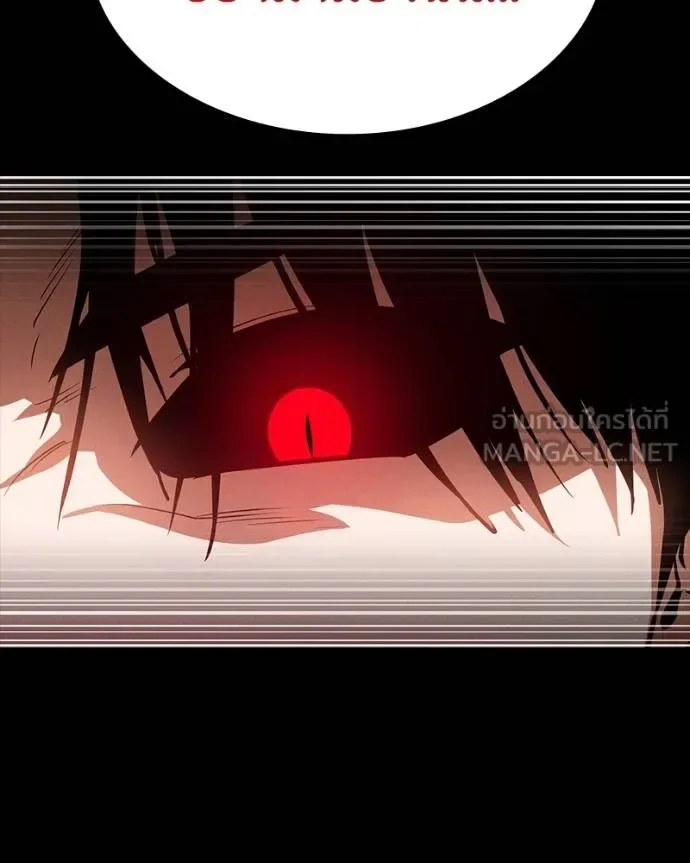 Day Walker มือสังหารพันธุ์อมตะ ตอนที่ 28 หน้า 175