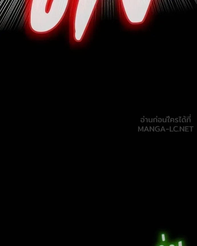 Day Walker มือสังหารพันธุ์อมตะ ตอนที่ 28 หน้า 185