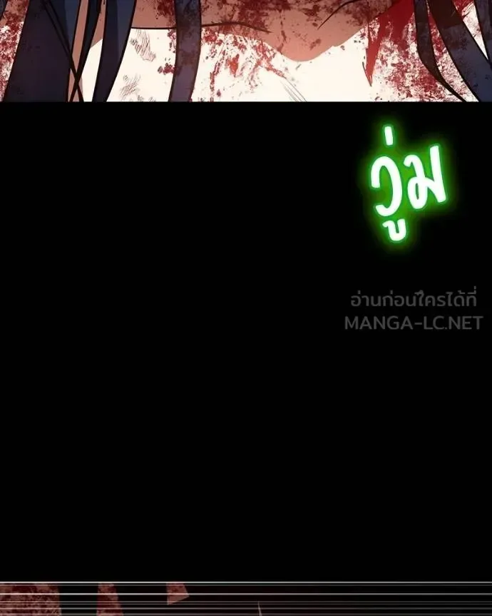 Day Walker มือสังหารพันธุ์อมตะ ตอนที่ 28 หน้า 191