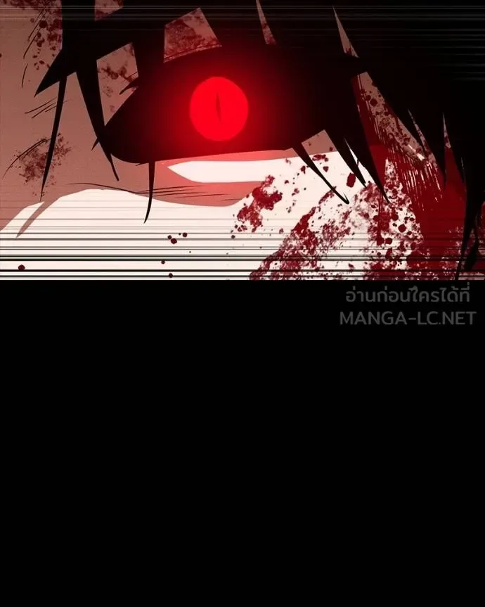 Day Walker มือสังหารพันธุ์อมตะ ตอนที่ 28 หน้า 192