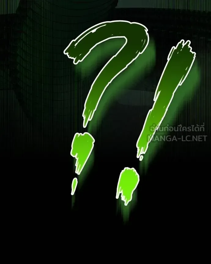 Day Walker มือสังหารพันธุ์อมตะ ตอนที่ 28 หน้า 196