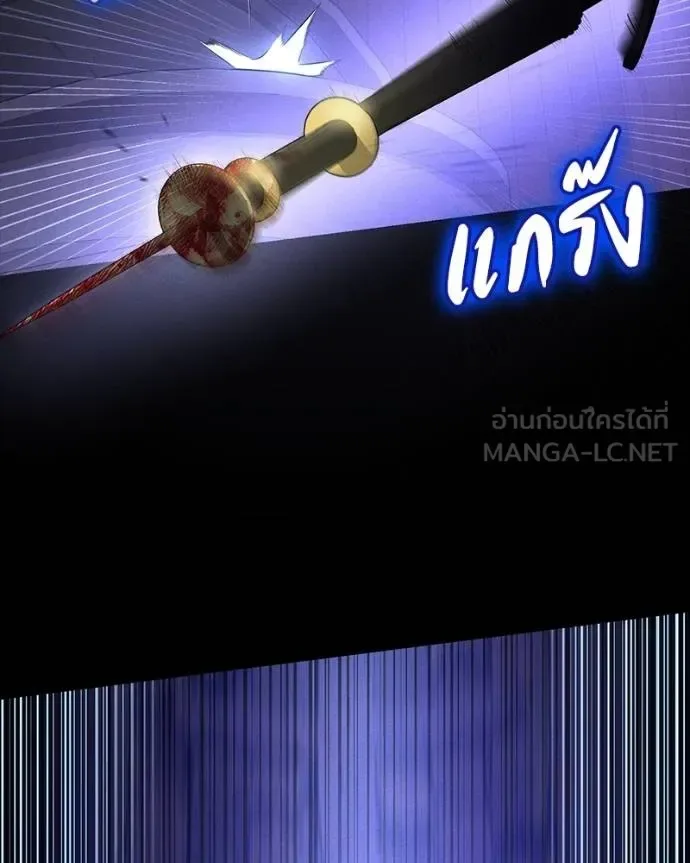 Day Walker มือสังหารพันธุ์อมตะ ตอนที่ 28 หน้า 20