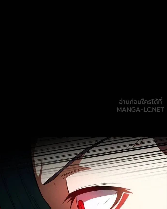 Day Walker มือสังหารพันธุ์อมตะ ตอนที่ 28 หน้า 27