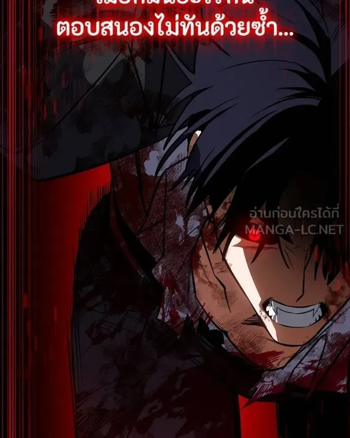 Day Walker มือสังหารพันธุ์อมตะ ตอนที่ 28 หน้า 36