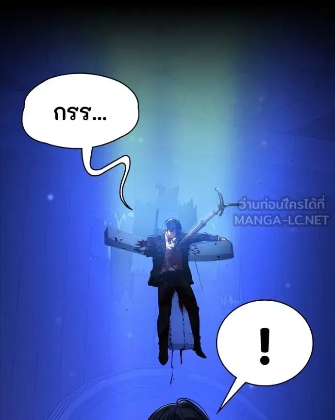 Day Walker มือสังหารพันธุ์อมตะ ตอนที่ 28 หน้า 4