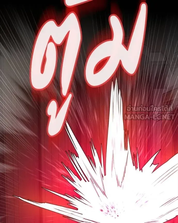Day Walker มือสังหารพันธุ์อมตะ ตอนที่ 28 หน้า 43