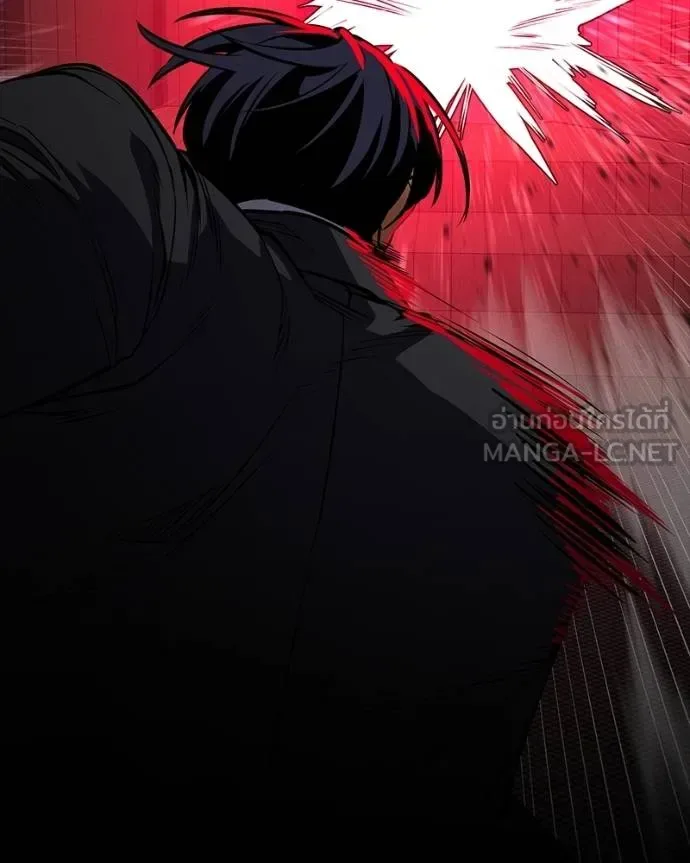 Day Walker มือสังหารพันธุ์อมตะ ตอนที่ 28 หน้า 44