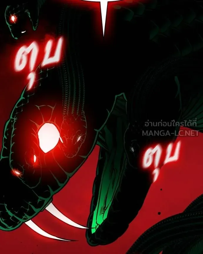 Day Walker มือสังหารพันธุ์อมตะ ตอนที่ 28 หน้า 52