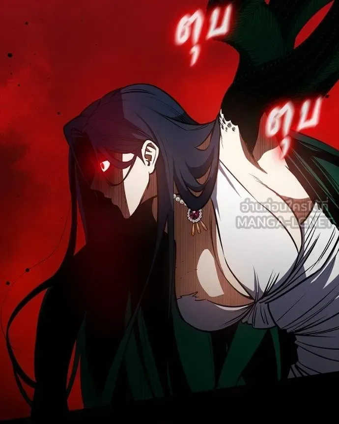 Day Walker มือสังหารพันธุ์อมตะ ตอนที่ 28 หน้า 53