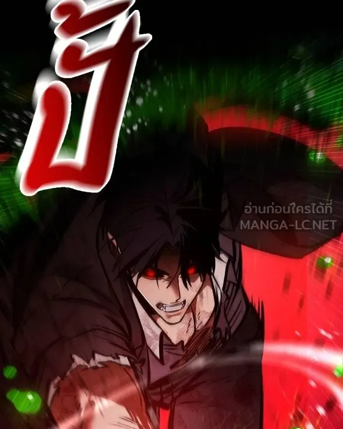Day Walker มือสังหารพันธุ์อมตะ ตอนที่ 28 หน้า 59