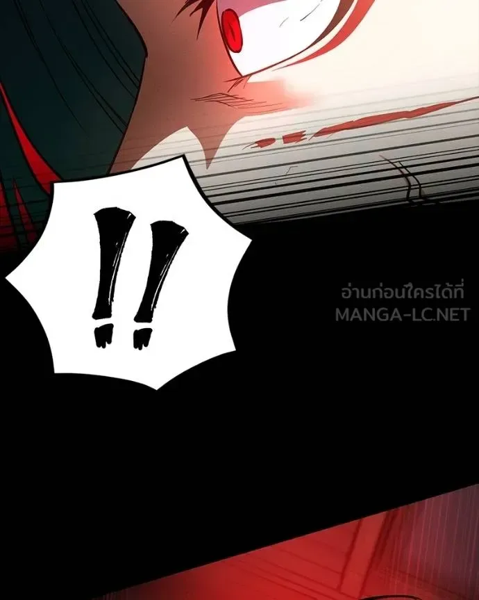 Day Walker มือสังหารพันธุ์อมตะ ตอนที่ 28 หน้า 62