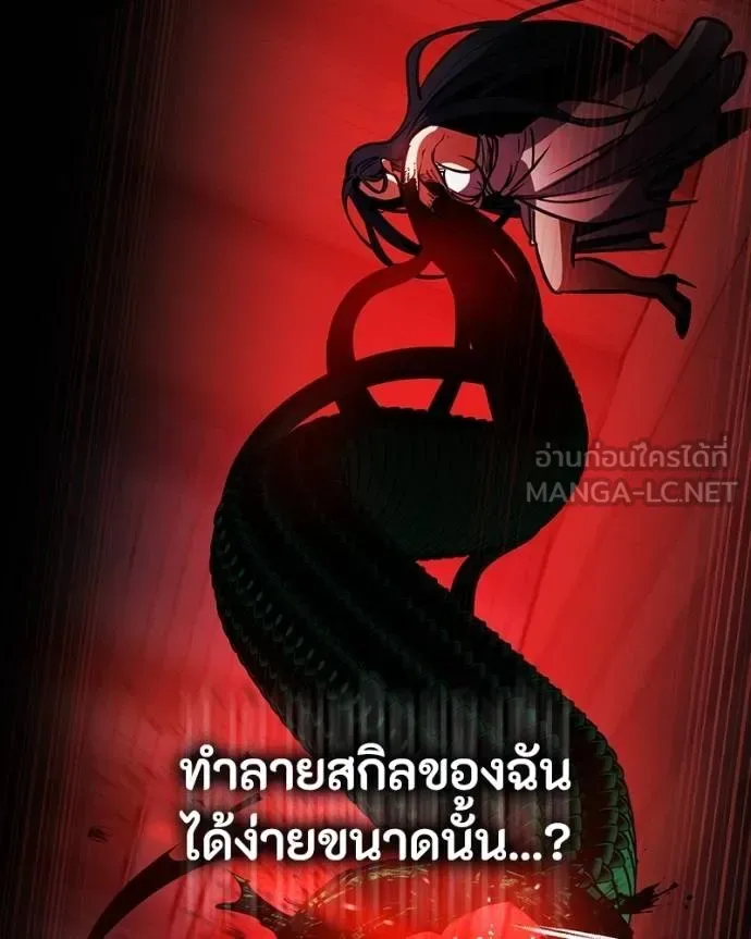 Day Walker มือสังหารพันธุ์อมตะ ตอนที่ 28 หน้า 63
