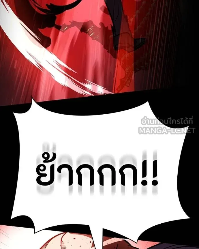 Day Walker มือสังหารพันธุ์อมตะ ตอนที่ 28 หน้า 65