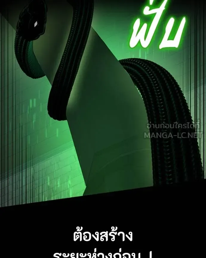 Day Walker มือสังหารพันธุ์อมตะ ตอนที่ 28 หน้า 72