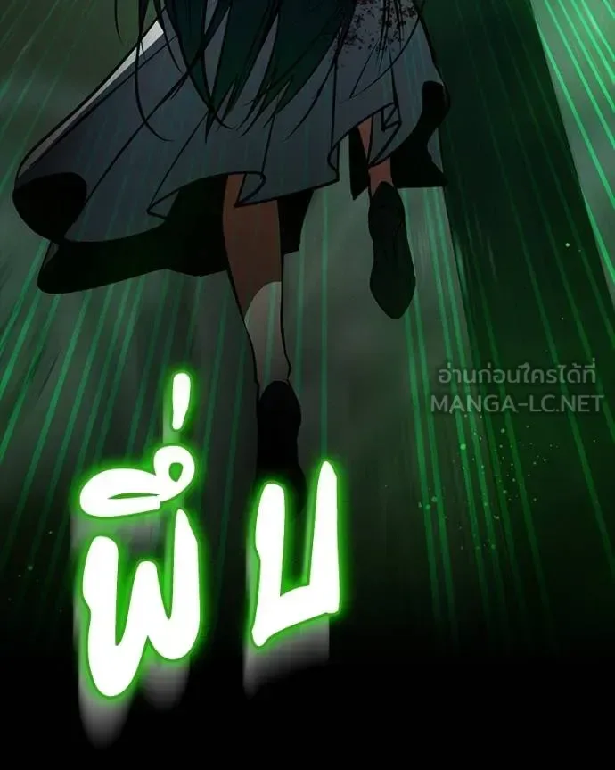 Day Walker มือสังหารพันธุ์อมตะ ตอนที่ 28 หน้า 74