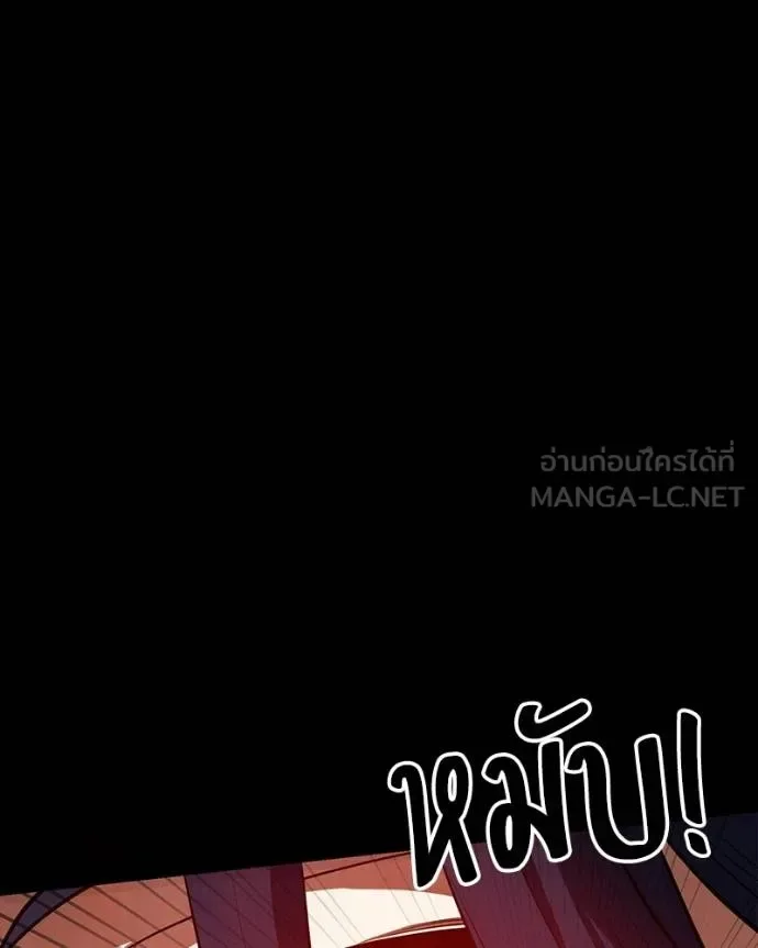 Day Walker มือสังหารพันธุ์อมตะ ตอนที่ 28 หน้า 75