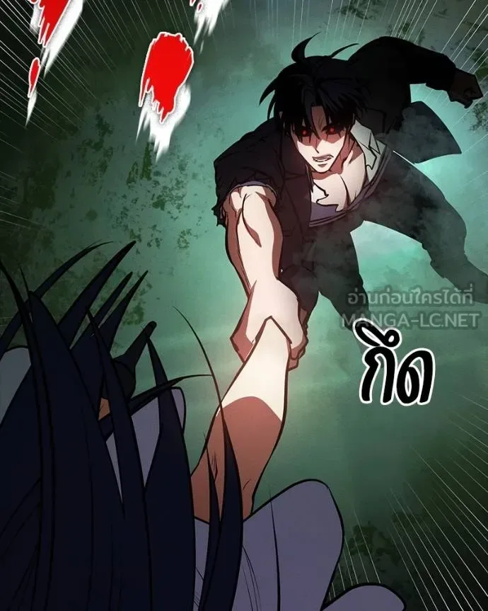 Day Walker มือสังหารพันธุ์อมตะ ตอนที่ 28 หน้า 77