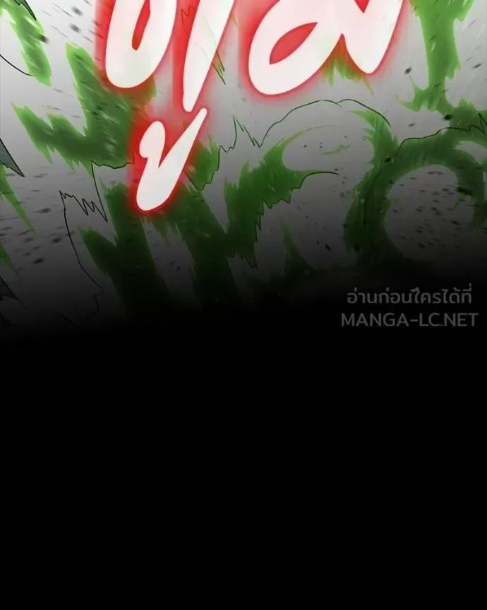 Day Walker มือสังหารพันธุ์อมตะ ตอนที่ 28 หน้า 82