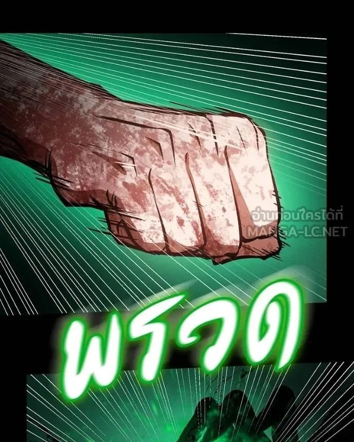 Day Walker มือสังหารพันธุ์อมตะ ตอนที่ 29 หน้า 107