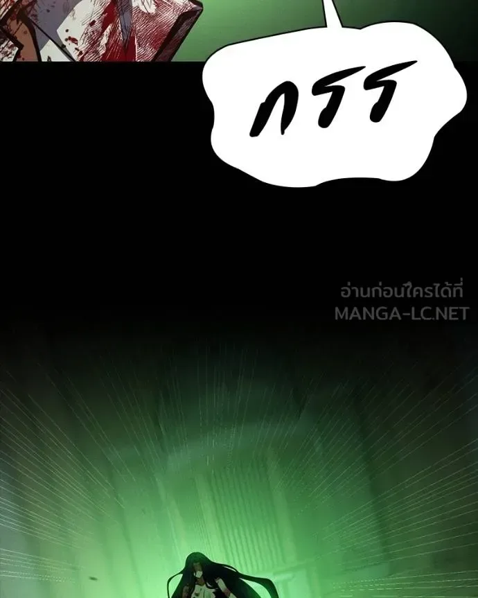 Day Walker มือสังหารพันธุ์อมตะ ตอนที่ 29 หน้า 12