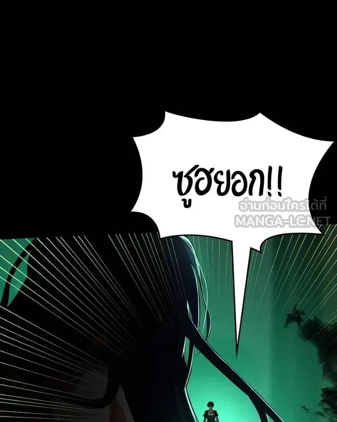 Day Walker มือสังหารพันธุ์อมตะ ตอนที่ 29 หน้า 120