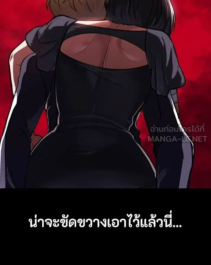 Day Walker มือสังหารพันธุ์อมตะ ตอนที่ 29 หน้า 125