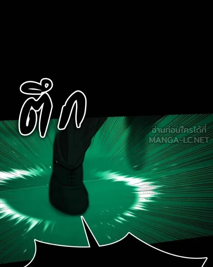 Day Walker มือสังหารพันธุ์อมตะ ตอนที่ 29 หน้า 126