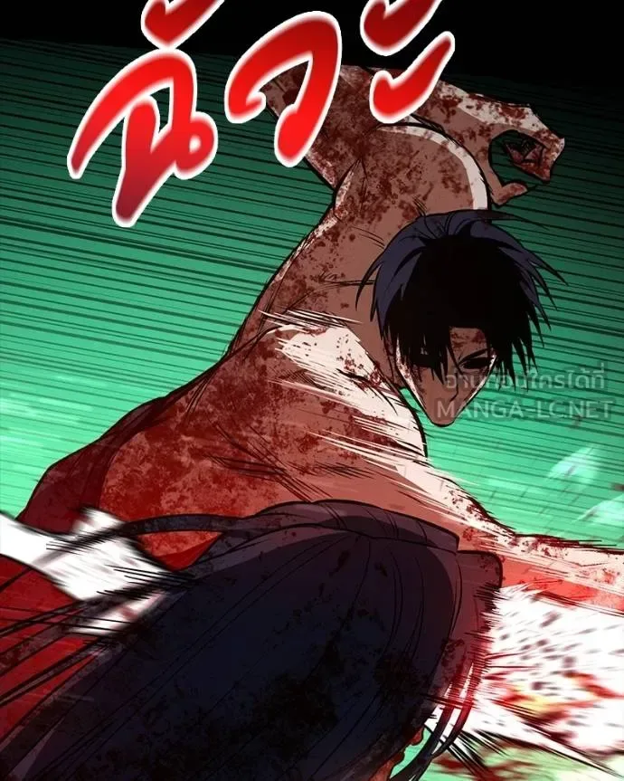 Day Walker มือสังหารพันธุ์อมตะ ตอนที่ 29 หน้า 129