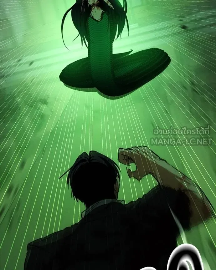 Day Walker มือสังหารพันธุ์อมตะ ตอนที่ 29 หน้า 13