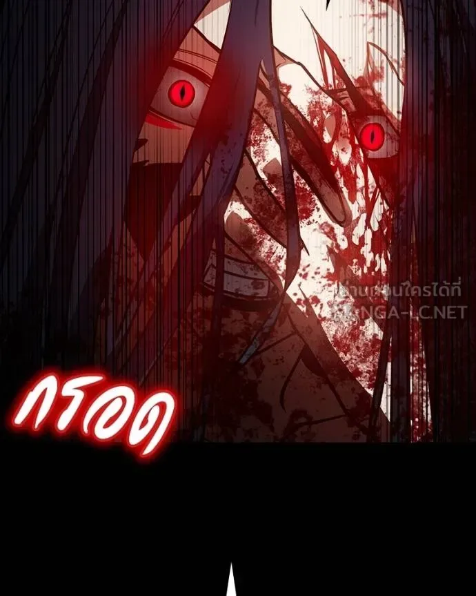 Day Walker มือสังหารพันธุ์อมตะ ตอนที่ 29 หน้า 134